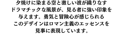 温かみのある色調で、日常の風景を美しく表現しています。
テーブルと椅子が並ぶカフェの前に立つ人の姿が落ち着いた雰囲気をかもし出しています。